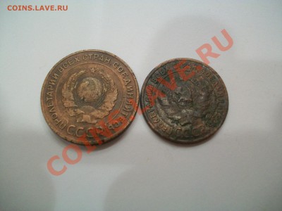 1коп,2коп  1924г., с рубля,до 17.06.12  23-00 - 000_0006.JPG