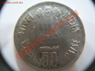 50 пайса Индии, до 17.06.12  23-00 - 000_0007.JPG