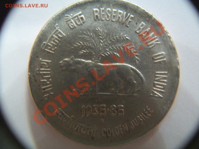 50 пайса Индии, до 17.06.12  23-00 - 000_0008.JPG