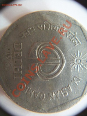 2 рупии Индия, до 17.06.12  23-00 - 000_0006.JPG