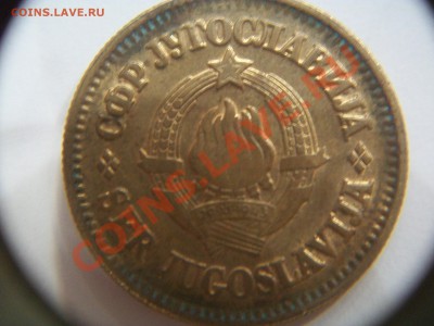 50 пара 1978г. Югославия,  до 17.06.12  23-00 - 000_0005.JPG