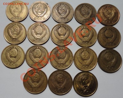5 копеек 1961-1991. 18 штук. - 2