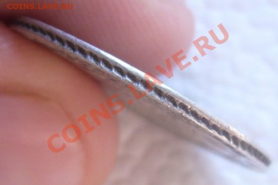 25 копеек 1838 СПБ НГ - P1070496.JPG
