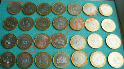 10 руб. БМ солянка ДГР и РФ, распродажа. - P1050716.JPG