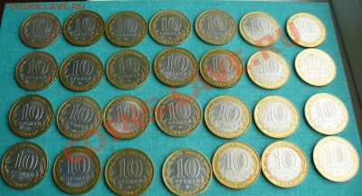 10 руб. БМ солянка ДГР и РФ, распродажа. - P1050715.JPG