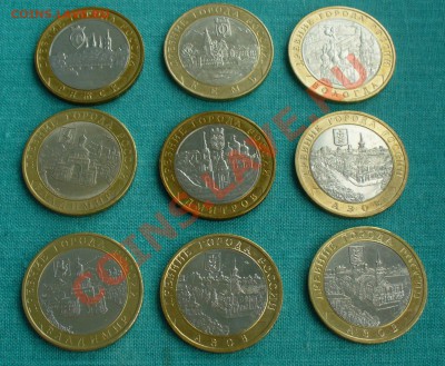 10 руб. БМ солянка ДГР и РФ, распродажа. - P1050717.JPG