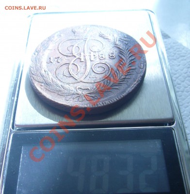 5 копеек 1788 ММ - P1070508.JPG