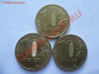 10 руб 2011 г полный раскол до 13.06. 22.00 мск-3 шт - P1040402