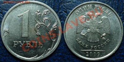 1руб.2009г.ММД Шт.2.41Д и 2.43Г. по 15.06.12г. в 22-00Москвы - 1руб.2009г.ММД Шт.2.41Д