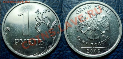1руб.2009г.ММД Шт.2.41Д и 2.43Г. по 15.06.12г. в 22-00Москвы - 1руб.2009г.ММД Шт.2.43Г