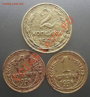 3 монеты 1926г. до 13.06.12 в 22.00 мск - S4021483.JPG