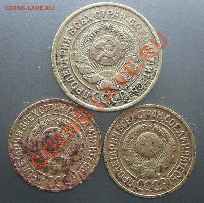 3 монеты 1926г. до 13.06.12 в 22.00 мск - S4021486.JPG