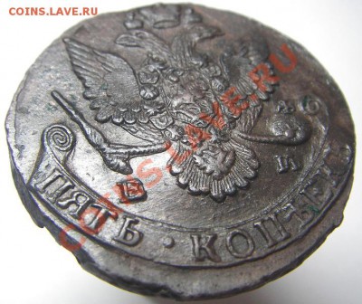 5 копеек 1784 ЕМ (отличное состояние) 13.06.2012 в 22-00 мск - IMGP9341.JPG