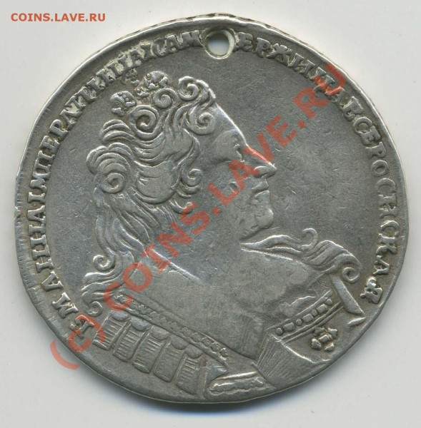 РУбли 1732, 1810, 1877 года - AN