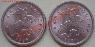 1 коп 2006г спмд штамп 3.21А? - 1 коп 2006 спмд_2