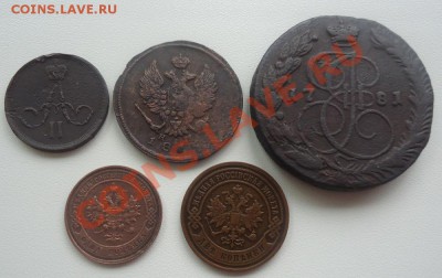 Приятная в сохране подборка империи до 16.06.12г - DSC03805_cr