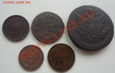 Приятная в сохране подборка империи до 16.06.12г - DSC03806_cr