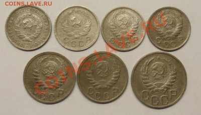 Нечастые 10,15,20 копеек до 1961 Только сегодня С рубля! - NIC_A
