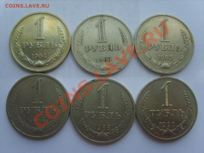 1р. 64.65.85.86.88.90гг. до 14.06.12. до 22.00. - S8302726.JPG