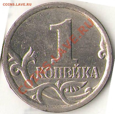1 коп 2006г спмд штамп 3.21А? - 3.21