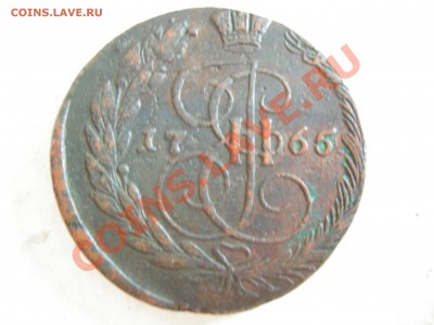 5 копеек 1765г до 14.06.2012 - DSCN9725.JPG