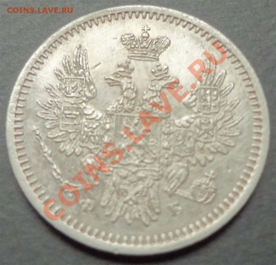 5 копеек 1857 СПБ - ФБ на оценку - 57-2