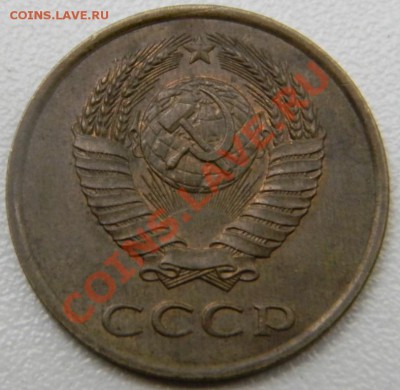 3 коп.1989 г. помощь в определении шт. - DSCN2598.JPG