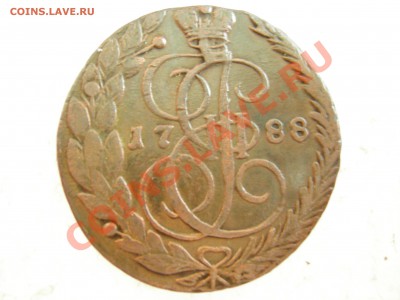 5 копеек 1788г ЕМ до 14.06.2012 - DSCN9727.JPG