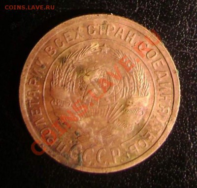 оценка 2 коп 1927 (RAR) - 2к27 аверс.JPG