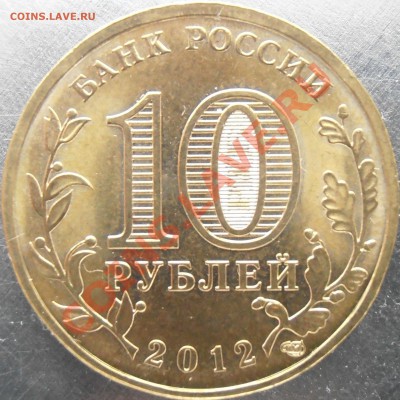 4-ка реверс, которой раньше не было - P6110006.JPG