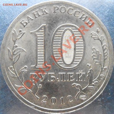 5 ка реверс - P6090012.JPG