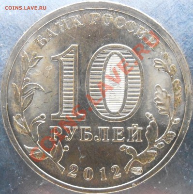 6ка реверс - P6090002.JPG