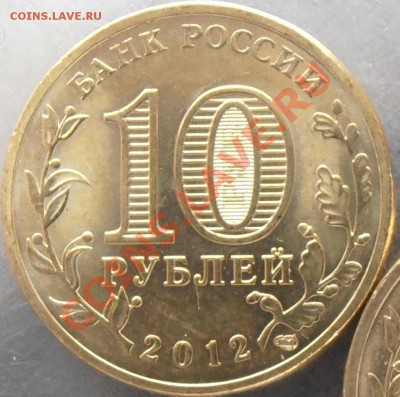 7ка реверс - P6110002