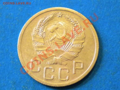 3коп.1935г.нов. до 14.06.12г. до 22.00ч.мск. - 001.JPG