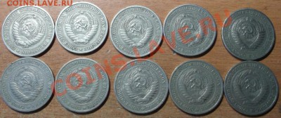 рубли 1964 года - DSCF0936.JPG