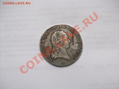 помогите опознать и оценить монету. - 100_6842.JPG