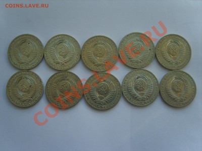 1р. 1990г. 10 монет. до 14.06.12. до 22.00. - S8302735.JPG