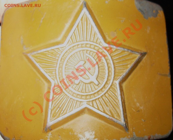 пряга склеймом - SDC10672.JPG