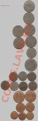 разновидности 1961-1982 от 1к до 50к не совсем частые-МНОГО - raz2
