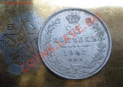 25 коп 1847 спб до 14.05 22.00 мск.вр - DSC00515