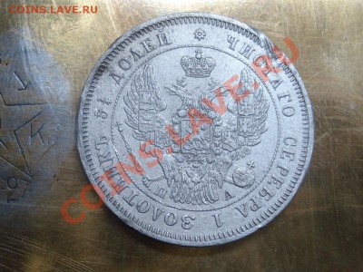 25 коп 1847 спб до 14.05 22.00 мск.вр - DSC00516