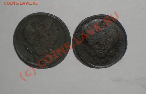 2 копейки 1821 года КМ - P8240105_thumb