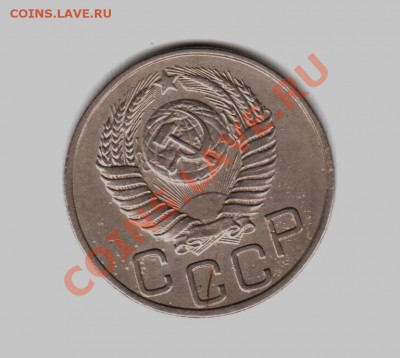 20 копеек 1950 -неплохая-до 15.6.12 22 00м - 251