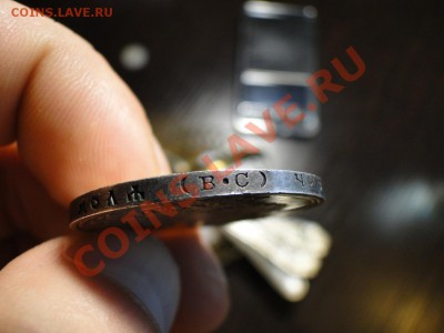 1 рубль 300 лет Дома Романовых 1613-1913 Состояние! - DSC00491.JPG