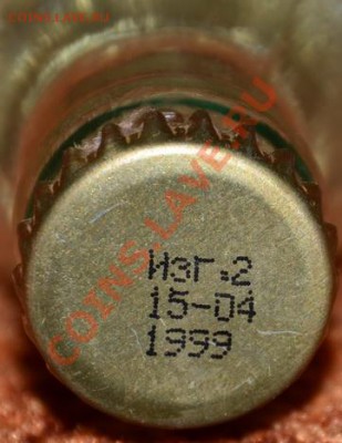минеральная вода "Волжанка" 1999г. - DSC_0025_resize.JPG