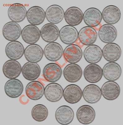 БИЛЛОН-ОСТАТКИ-БОЛЕЕ 120 МОНЕТ 1923-1930-В ОСНОВНОМ 15 И 20К - 233