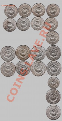 БИЛЛОН-ОСТАТКИ-БОЛЕЕ 120 МОНЕТ 1923-1930-В ОСНОВНОМ 15 И 20К - 2411