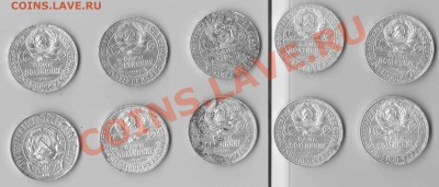 10 полтинников 1922-26 годов кладовые - герб_10