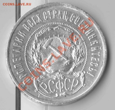 50 копеек 1922-ПЛ до 14.06.2012 г. до 22-00 МСК - 22гербпл_2