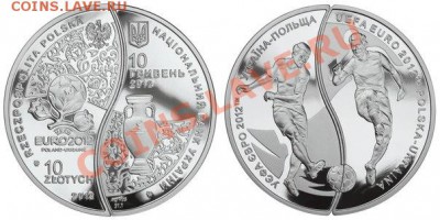 10 злотых - 10 гривен, ЕВРО 2012. - XTFapiAnGFI